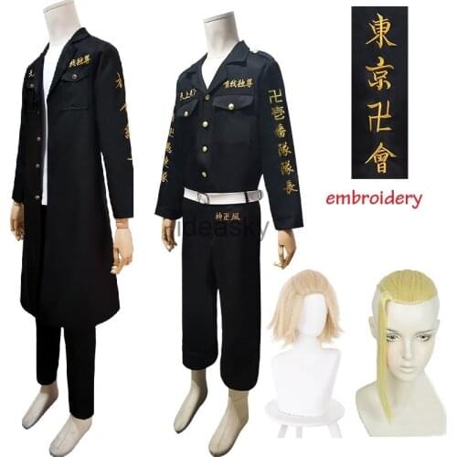 Anime Tokyo Revengers Manjiro Sano Cosplay Costume Tokyo Manji Gang President Llaveros Embroidery Jacket suit Halloween Wig