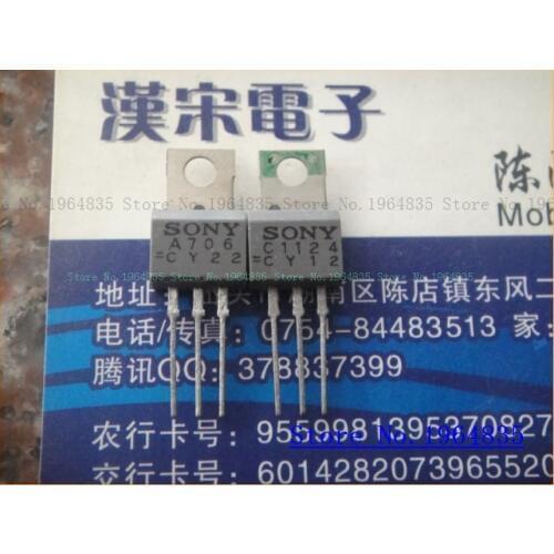 2pcs/lot=a pair 2SA706 2SC1124 TO-220