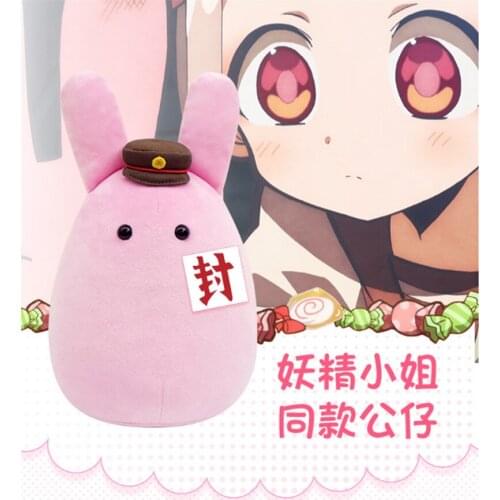 New Japan Anime Toilet-bound Jibaku Shounen Hanako-kun Mouke Plush 20cm Doll Toy Cosplay Prop Gifts
