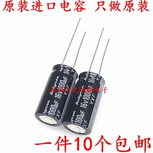 20pcs/50pcs NEW RUBYCON yxf 16V1000UF 10x20mm 105 degrees 1000UF/16V high frequency low resistance and long life zlh1000uf 16V