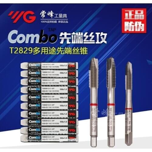 South Korea YG-1 (Yangzhiyuan) Combo T2829 tap multi-function steel parts stainless steel aluminum tip tap