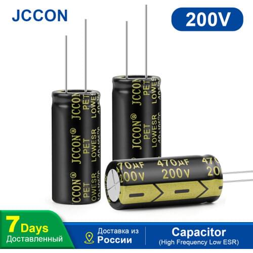 JCCON High Frequency Low ESR Aluminum Capacitor 200V 470UF 10Pcs DIY Electronic 18x40mm Supercapacitor