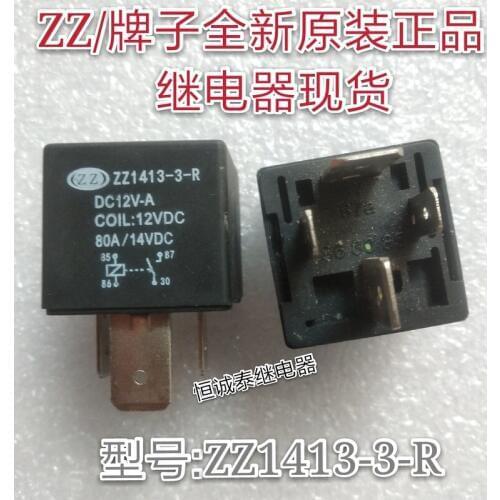 Zz1413-3-r dc12v-a relay 80A hfv7