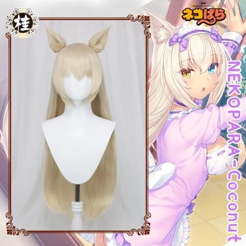 PRE-SALE UWOWO Nekopara Coconut Cosplay Wig 80cm long Hair with Cat Ears Synthetic Heat Resistant Fiber