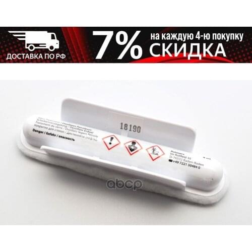 AQUAPEL Car Stickers