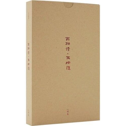 2Pcs/set Cherish Each Other & Follow Each Other Movie Poster Notebook /Journal Gift for Valentines Day Kraft Paper Covers