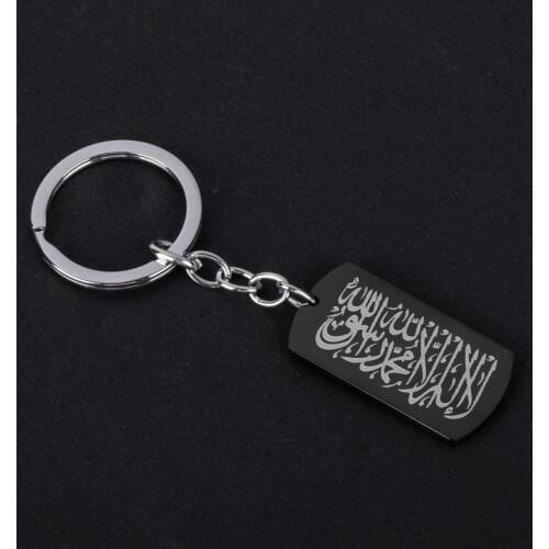 Muslim Shahada stainless steel key chains islam Arabic God Messager key rings offer drop shipping service