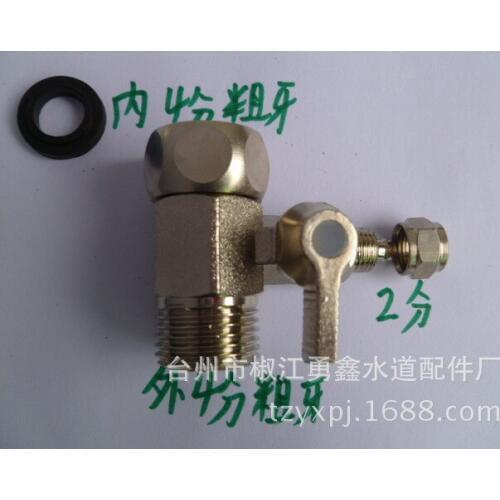 Vidric New three-way ball valve 4 points tee + 2 points ball valve One valve water purifier pure water machine parts Sealed