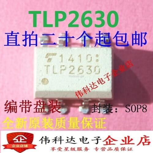 Brand new original TLP2630 SMD/SOP8, just change it