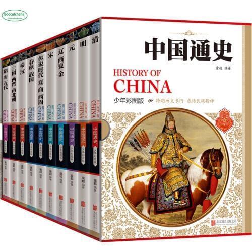 History Of China , Chinese History And Culture Learning Book ( Books Language: Chinese ) - Set of 10 books