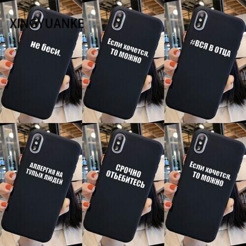 Russian Quote Phone Cases For Samsung Galaxy A12 A42 A32 A52 A72 5G A02S Case Silicone Soft Back Cover Coque