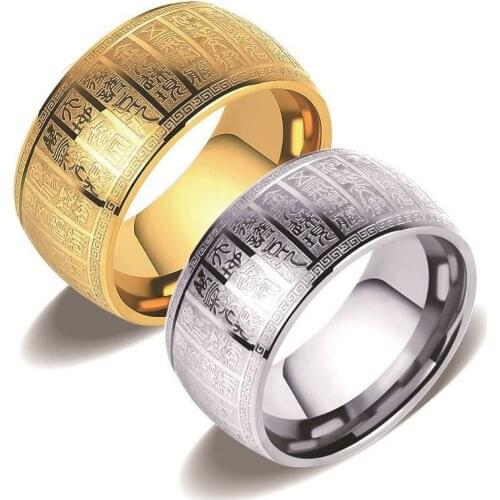 UOSU Men's Rings