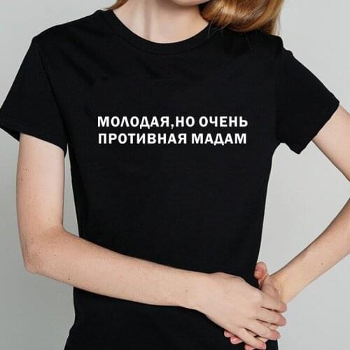 Funny Russian Inscription Women T-shirts Top Short sleeve Casual Cotton Shirts White Black Lady tshirt clothing