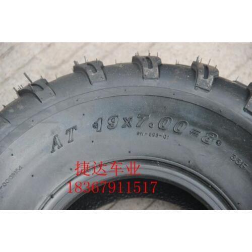 19x7.00-8 ATV 19x7-8 inch 150cc 250cc vacuum tire front tire tire
