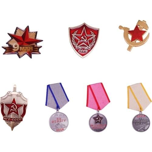 Soviet Red Star Pin CCCP KGB of the USSR Combat Award Medal