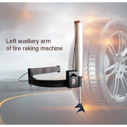 CR-011 Left Auxiliary Arm of Tire Raking Machine Tire Changer Accessories Tire Assist Arm Explosion-proof Flat Tire Changer Arm