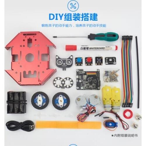 KittenBot Mapping Obstacle avoidance DIY robot Suite Arduino Scratch