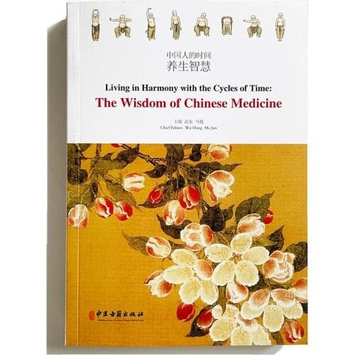 Living in Harmony with the Cycles of Time: The Wisdom of Chinese Medicine English Edition Self Care Book