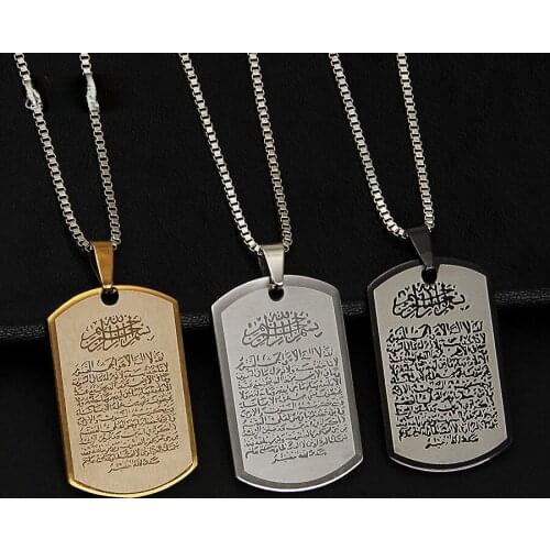 Wholesale NEW Muslim Pendant Necklace Stainless Steel with Rope Chain Men Women Islamic Quran Arab Fashion Jewelry