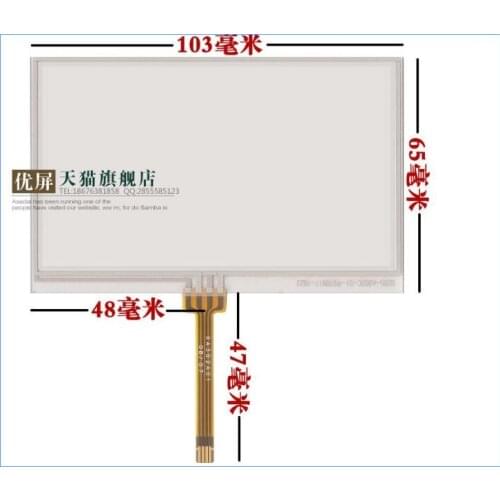 Free shipping 4.3 -inch LQ043T3DX01/02/03/05 LQ043T1DG01 LQ043T1DG03 touch screen 103*65mm
