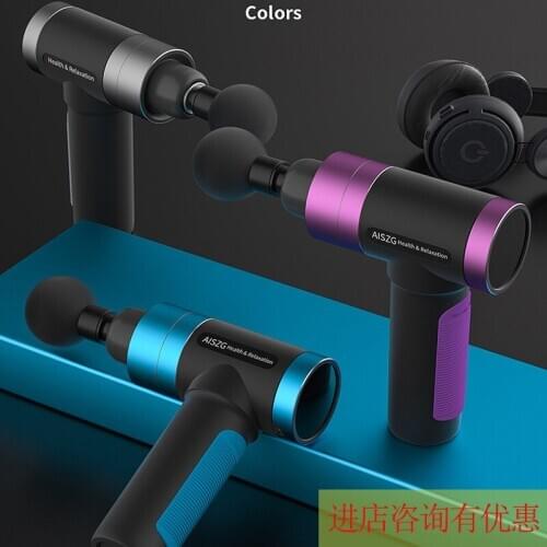 Deep Muscle Fascia Physiotherapy Instrument Fitness Exercise Relax Machine Fascia Gun Massage