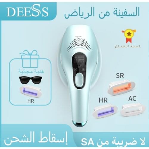 DEESS GP590 Laser Epilator Hair Removal Permanent 0.9s Painless Cool Ipl Laser Hair Removal Machine Unlimited Flashes