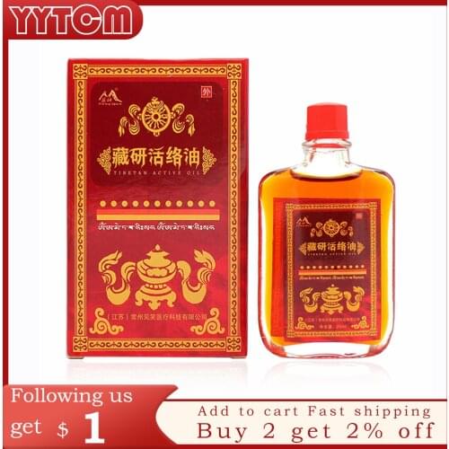 Pseudo-ginseng active oil balm cream shoulder, neck, waist, hand and foot pain.Relax the body muscle fatigue star balm asterisk