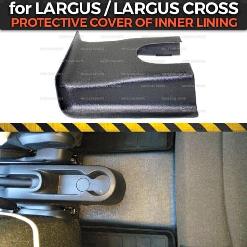 Protective cover for Lada Largus / Largus Cross 2011- of inner second tunnel ABS plastic accessories guard protection of carpet