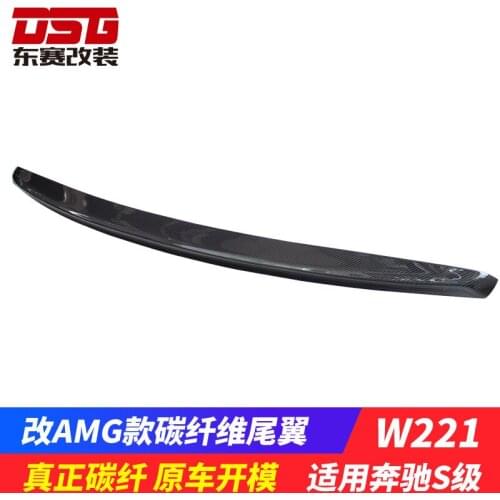 Suitable For the S-class Benz W221 Refitted with Amg Tail S300 and S320l Carbon Fiber Rear Spoiler