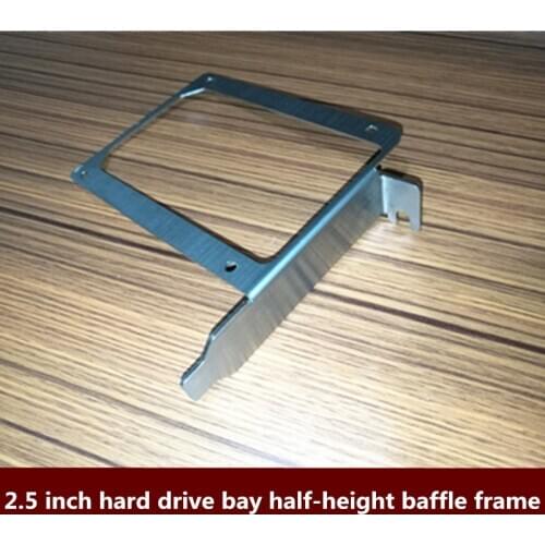 2.5 inch hard disk rack PCI bezel solid state hard disk rack array Lenovo HP chassis hard disk bracket 1pcs free shipping