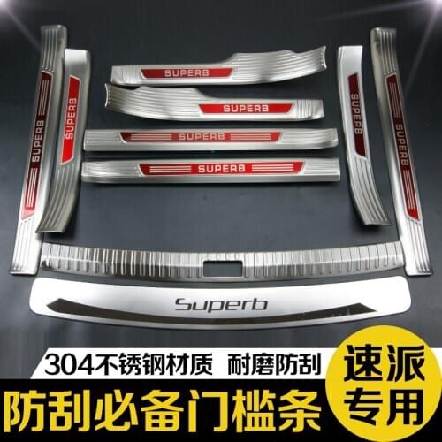 For Skoda Superb 2016 to2019 High-quality stainless steel Scuff Plate/Door Sill and Rear bumper Protector Sill ,Car-Styling