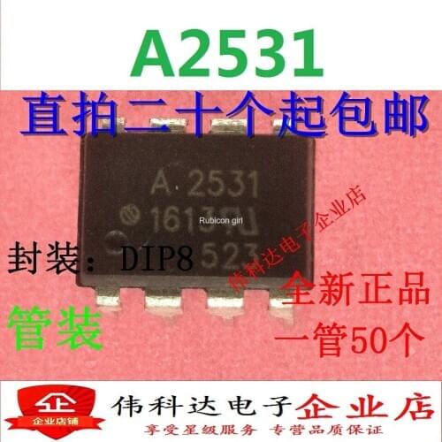 New original A2531 HCPL-2531 DIP-8 straight plug imported optocoupler HCPL2531 F2531