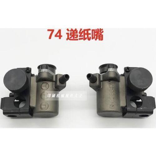 1 pair Heidelberg SM74 printing machine suckers high quality