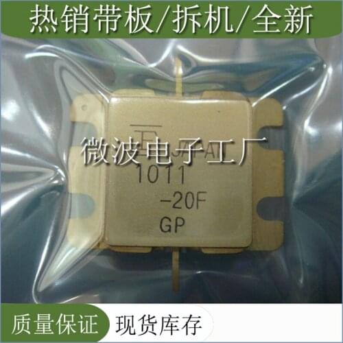 FLM1011-20F SMD RF tube High Frequency tube Power amplification module