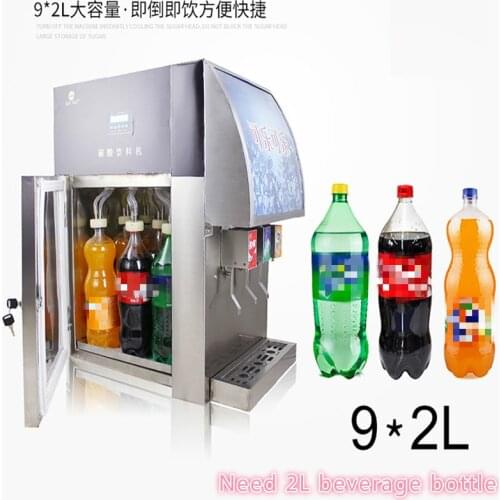 Commercial 185W cola vending machine carbonated beverage dispenser soda beverage dispenser