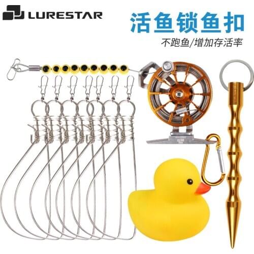LURESTAR 5M Fish Buckle Lock Wire Stainless Steel Live Fish Buckle Large Portable Small Yellow Duck Bead Guard Tackle Tool
