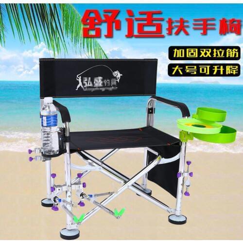 Square fishing chair armrests and comfortable fishing chair Director chair boss chair ultra-portable aluminum chairs