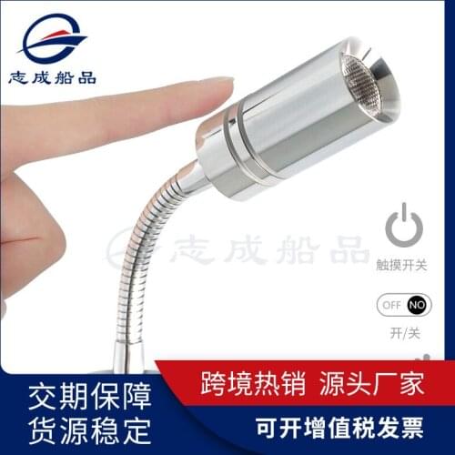 LED reading lamp bedside lamp caravan ship motorhome accessories 3W touch simple table lamp