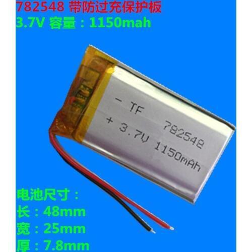 3.7V polymer lithium battery 1150mah782548 Mi Bao rabbit early education machine story machine child intelligence toy