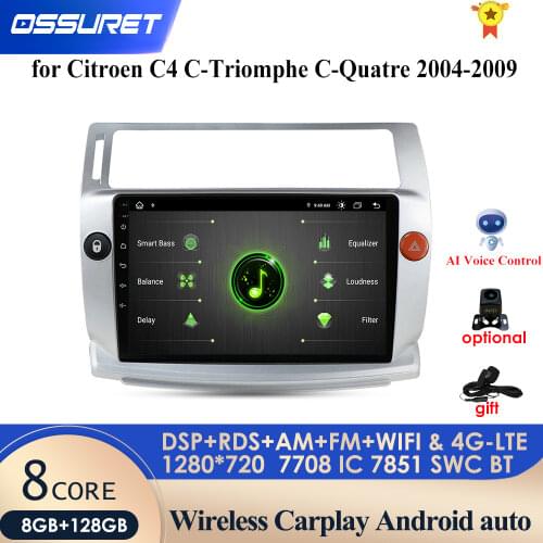 2 din Car Radio for Citroen C4 C-Triomphe C-Quatre 2004 2005 2006 2007 2008 2009 Multimedia Video Player Android 2din GPS Nav 4G