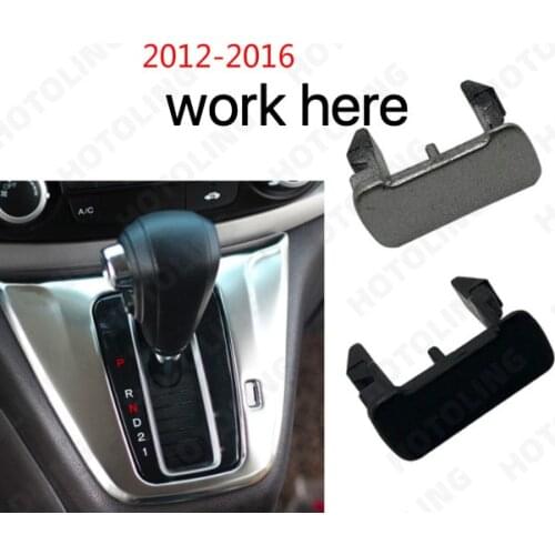 1pc for 2012-16 Honda CRV gear Shift lever lock cover