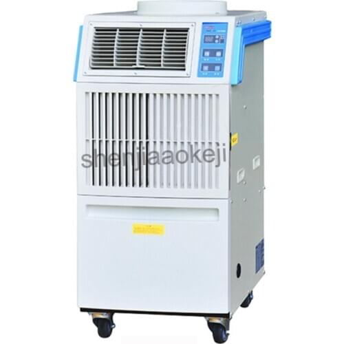 220V1400W 1PC SAC-35 mobile industrial Air cooler air-conditioner compressor refrigeration integrated air conditioner commercial