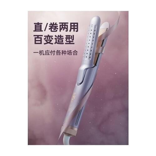 Speed type curly hair does not hurt big curly hair magic splint straight curly hair dual purpose splint J03