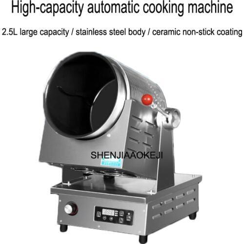 Large cooking machine SMK-GT/2.5 Automatic intelligent cooking robot Fried rice cooker electromagnetic roller wok 220V 5000w 1pc