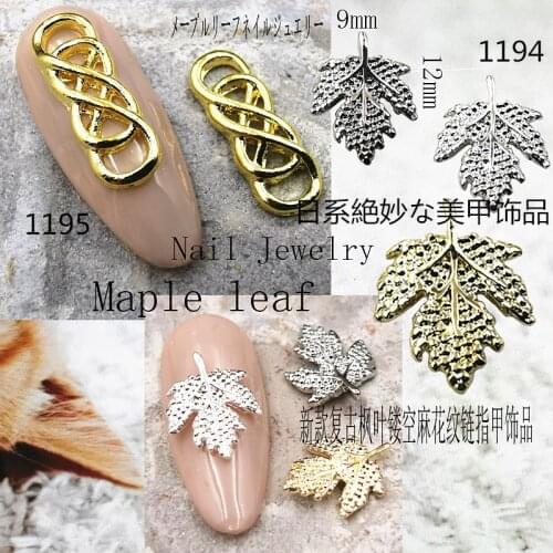 50pcs/Pack Japan Alloy Nail Art Charms Decals Punk Style Engraved Maple Leaf Chain DIY Metal Accessories Bride Nail Sticker DIY