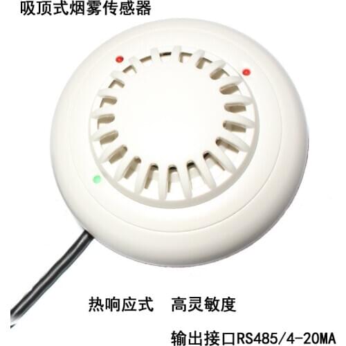 Smoke transmitter detector 20MA Current RS485 smoke sensor fire alarm KM75B71