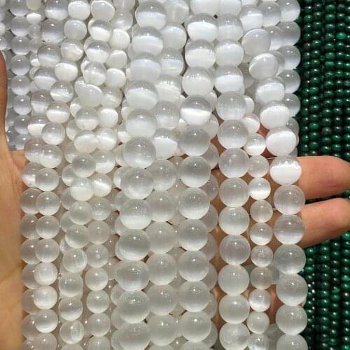 AAA Natural Cat Eye Luster White Selenite Loose Round Stone Beads For Jewelry Making DIY Bracelet 6 8 10MM Handmade Spacer Beads