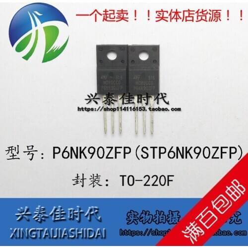 Original new 5pcs/ P6NK90ZFP STP6NK90ZFP 6A/900V TO-220F