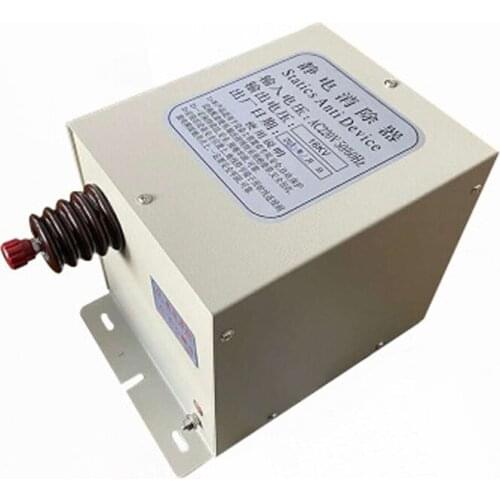Dry Static Eliminating Device 16kv Industrial Electrostatic Generator Bag Making Machine Electrostatic Device Electrostatic Rod