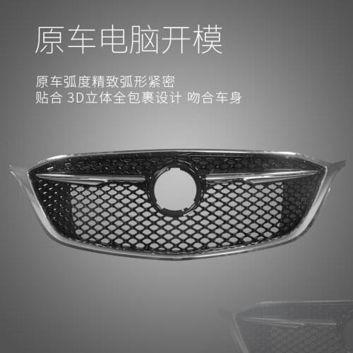 Applicable to Ankewei Avir 14-19 Front Grille Gl8 High Configuration Buick Modification